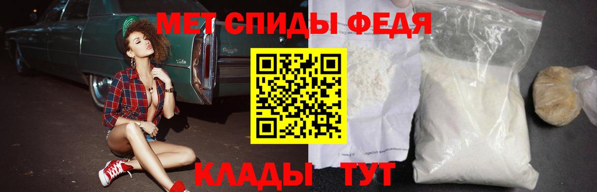Amphetamine  Amphetamine  Ленинск-Кузнецкий  Амфетамин VHQ  Вход с VPN 