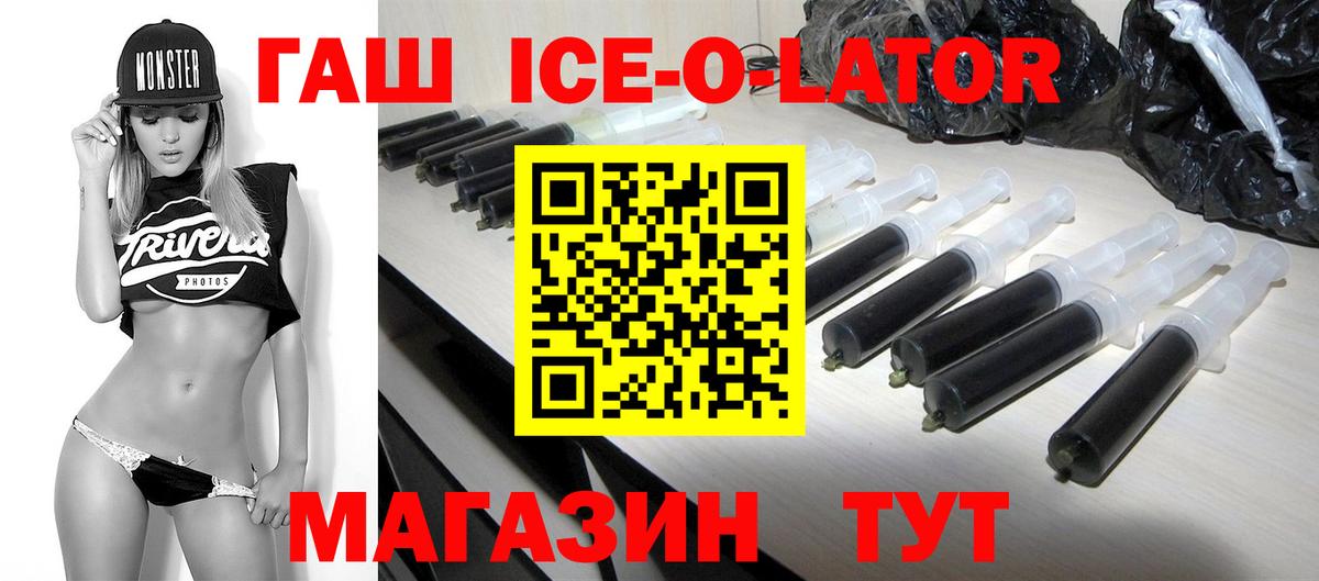 Гашиш VHQ Ленинск-Кузнецкий