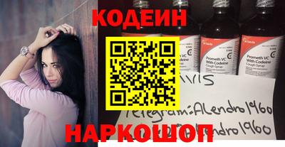 COCAINE Заводоуковск