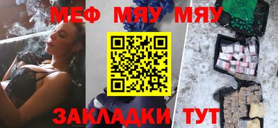 COCAINE Заводоуковск