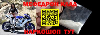 стафф Жуковский