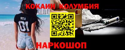 героин Заволжье