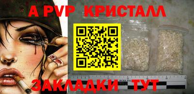 стафф Жуковский