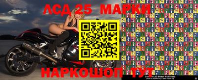 стафф Жуковский