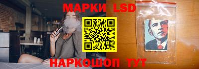 стафф Жуковский