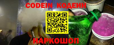 стафф Жуковский