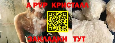 героин Заволжье