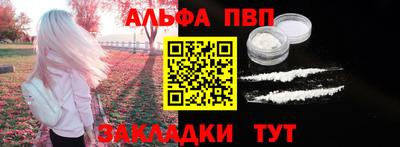 стафф Жуковский