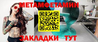COCAINE Заводоуковск