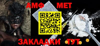 COCAINE Заводоуковск