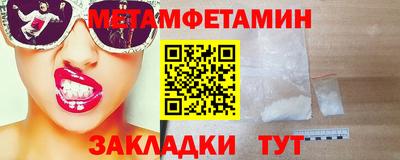 стафф Жуковский