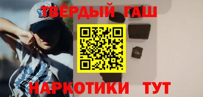 героин Заволжье