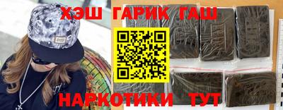 героин Заволжье