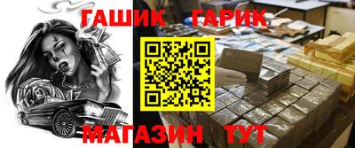 стафф Жуковский