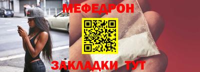 стафф Жуковский