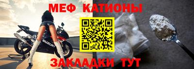 стафф Жуковский