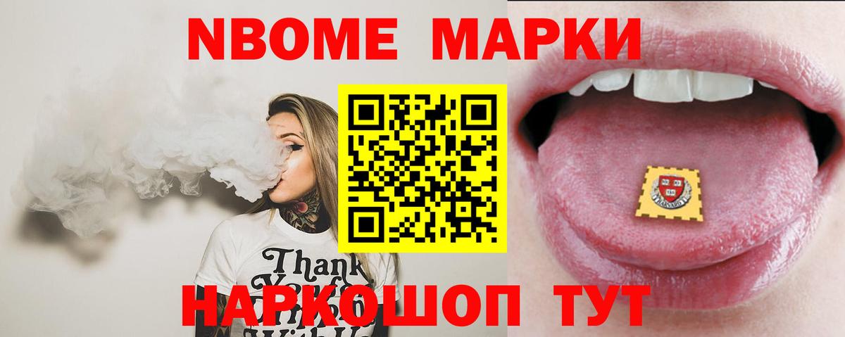 Ленинск-Кузнецкий  ЛСД экстази кислота  LSD-25 экстази ecstasy  Вход с VPN 