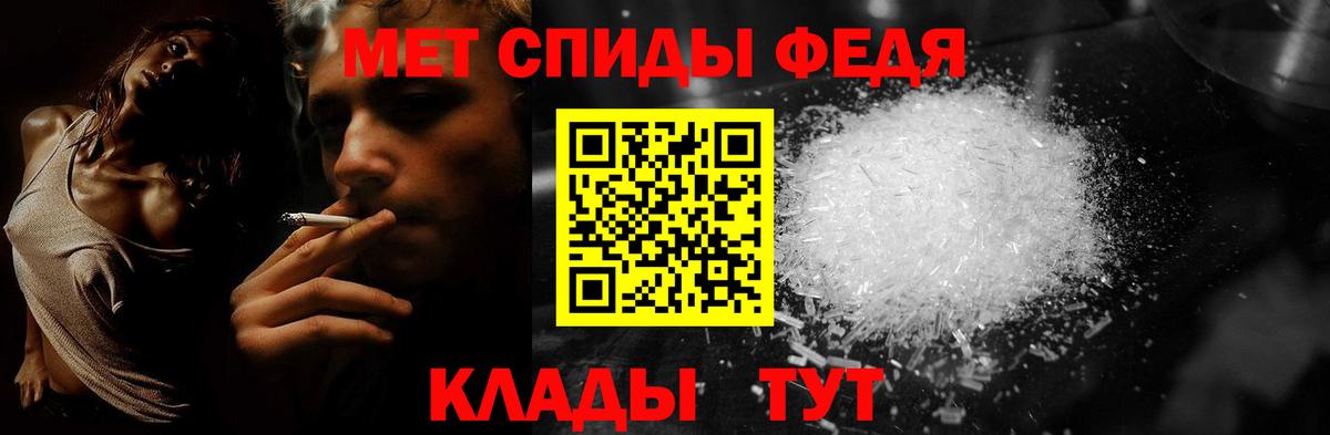 Метамфетамин витя  Метамфетамин витя  Ленинск-Кузнецкий  Вход с VPN 