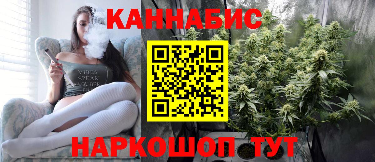 Марихуана OG Kush  Шишки марихуана LSD WEED  Бошки Шишки гибрид  Ленинск-Кузнецкий  Вход с VPN 